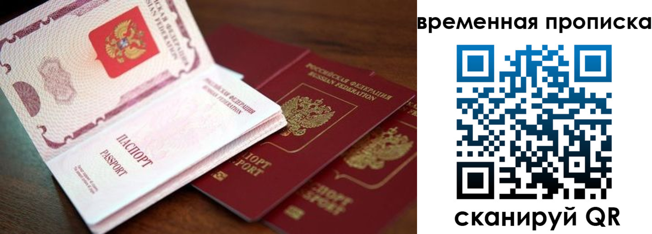 регистрация для дет. сада в Одинцово